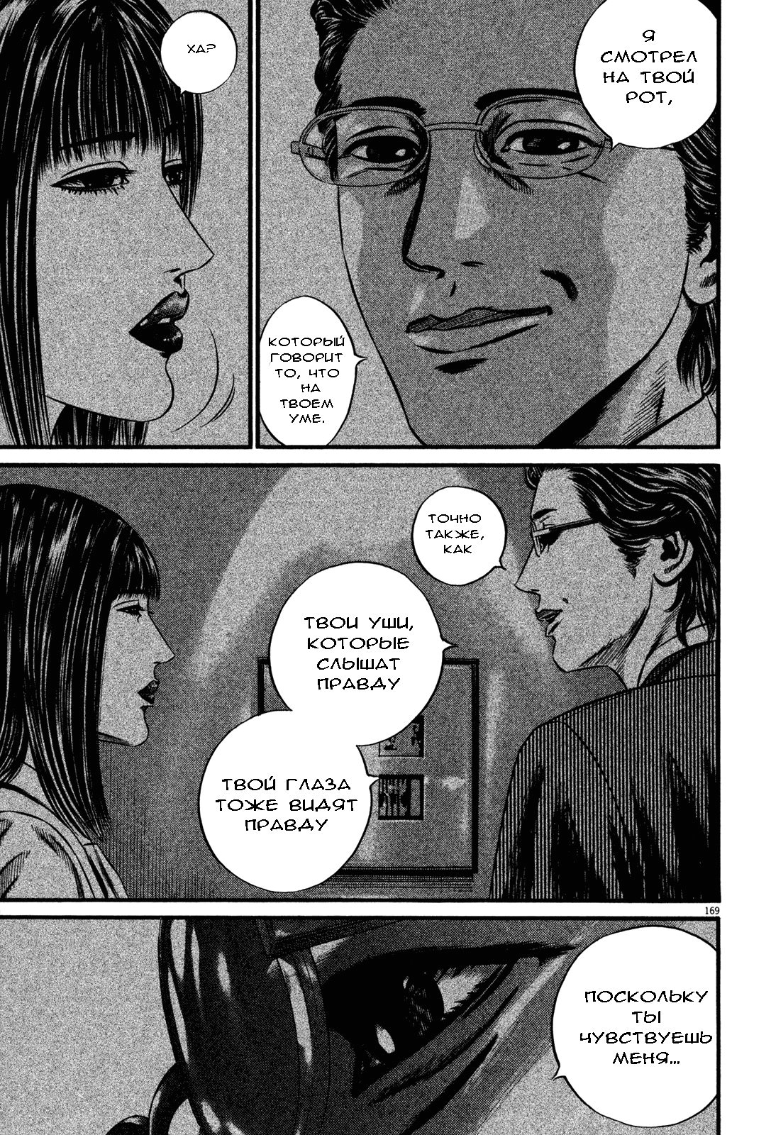 ページ 26