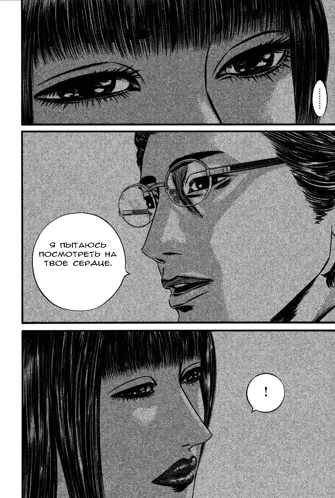 ページ 27