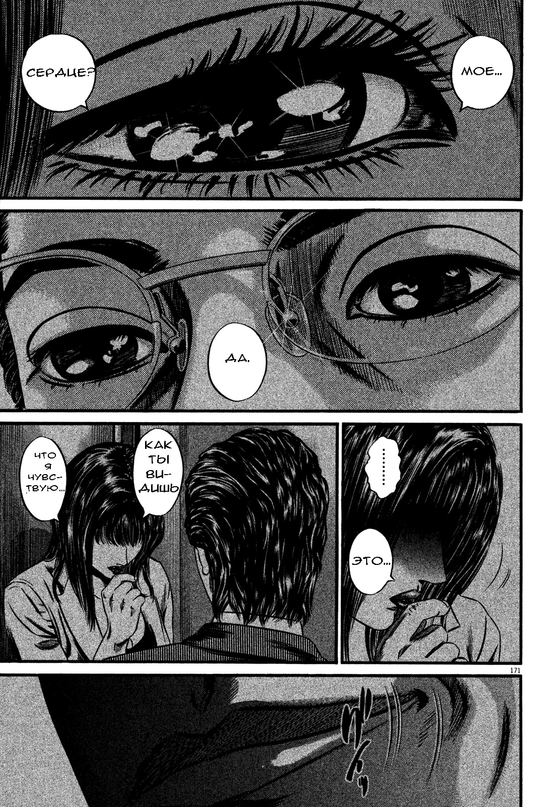 ページ 28