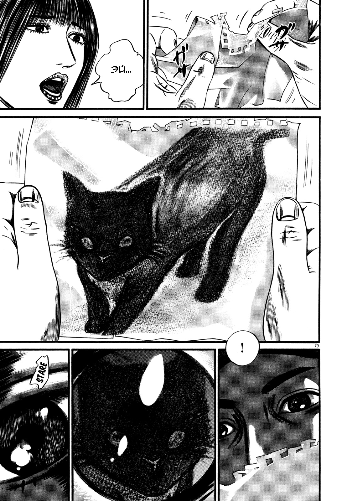 ページ 36