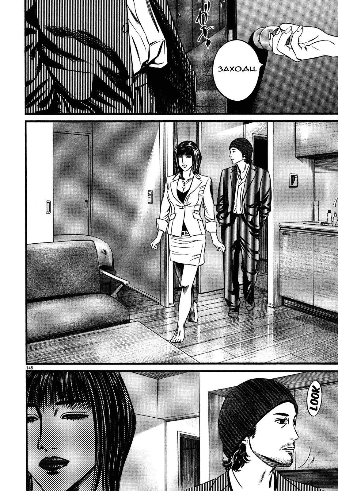 ページ 5