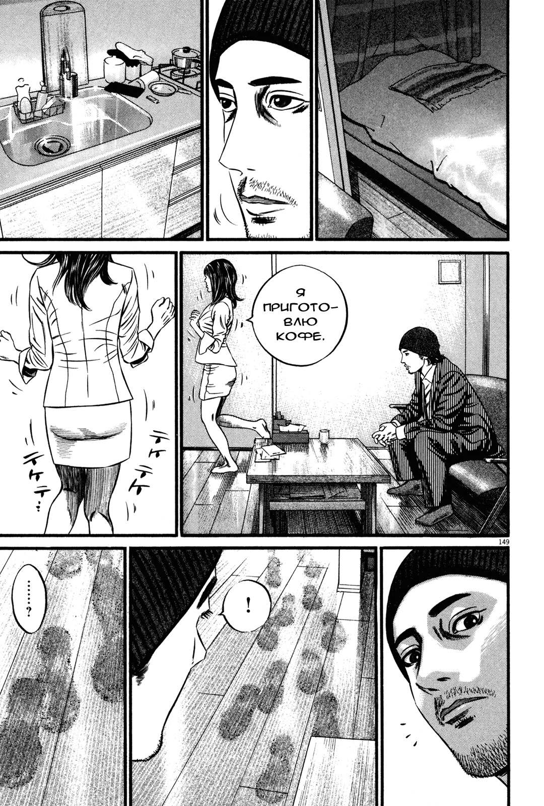 ページ 6