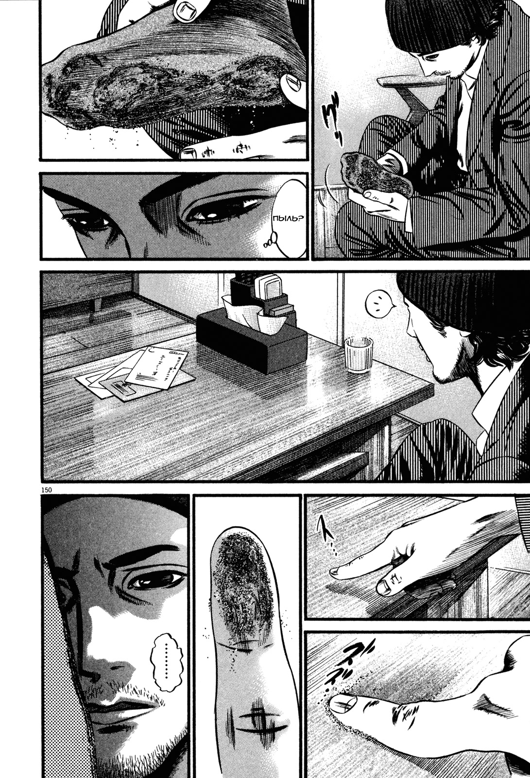 ページ 7