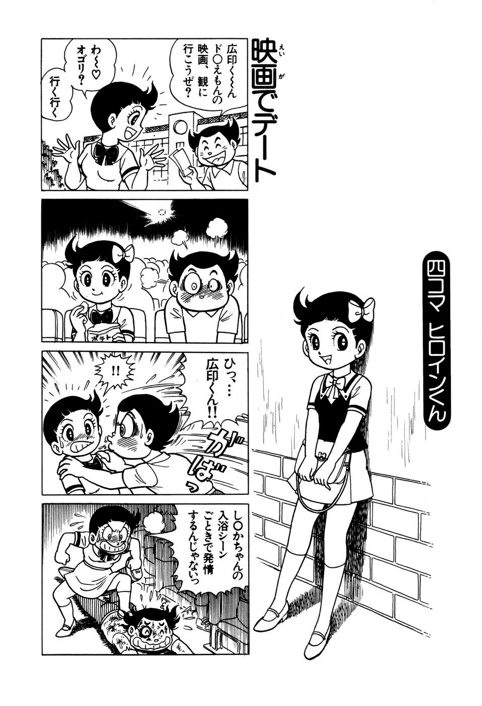 ページ 11