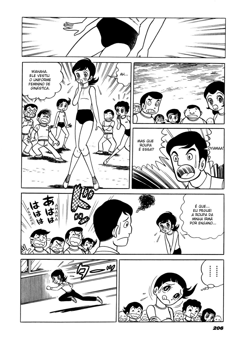 ページ 7