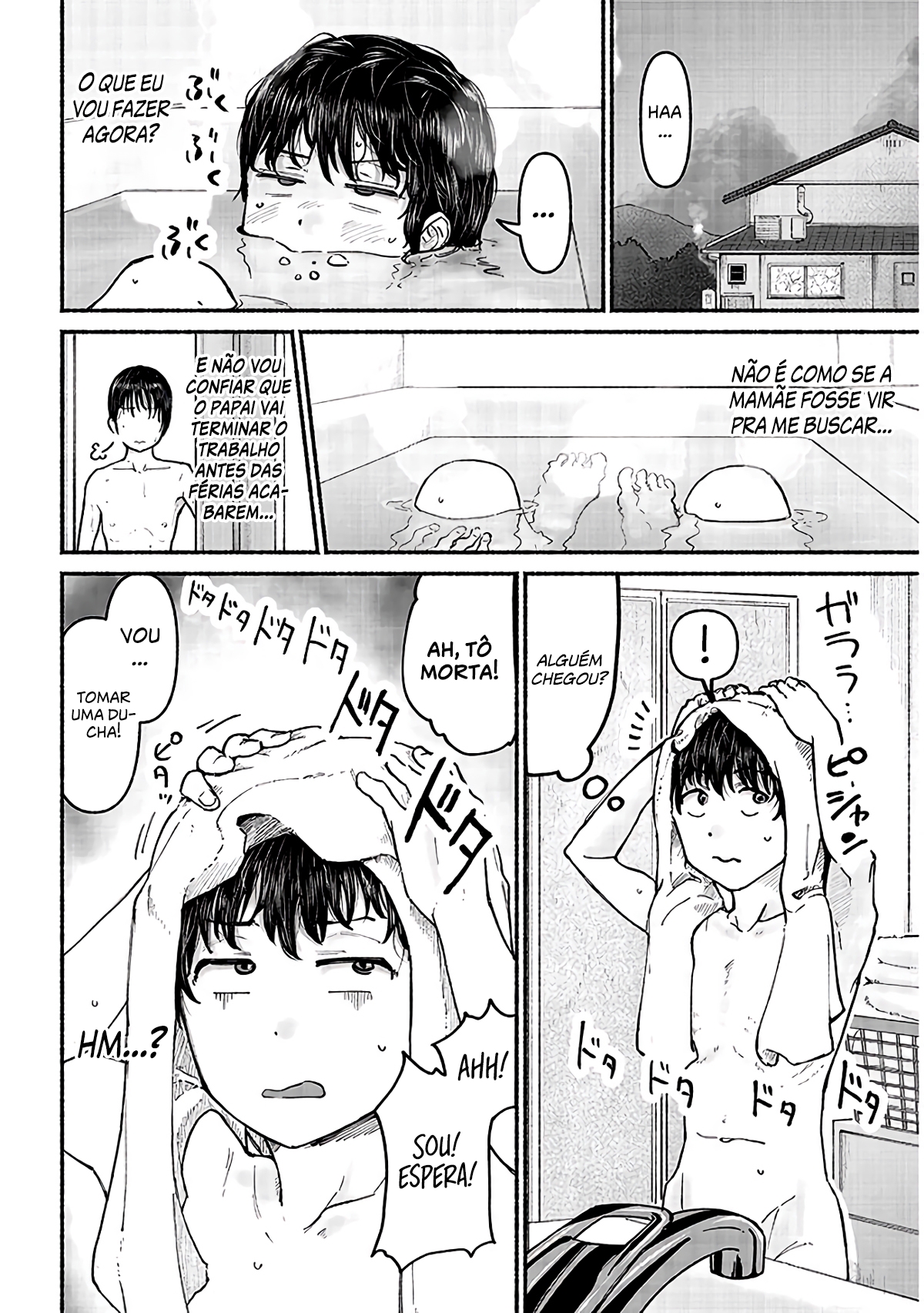 ページ 12