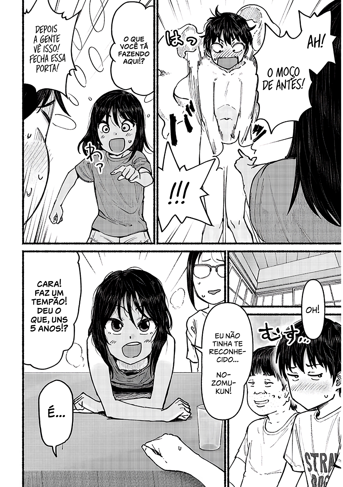 ページ 14