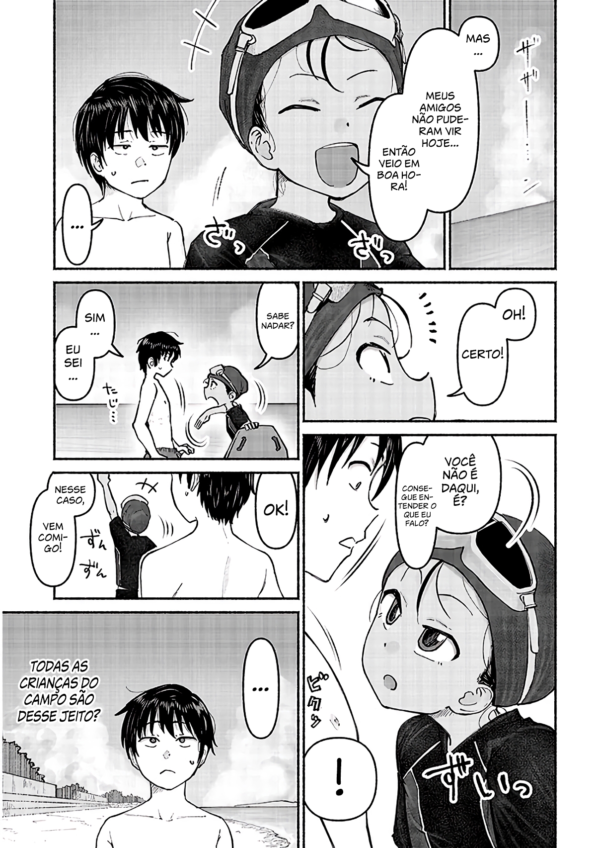 ページ 5