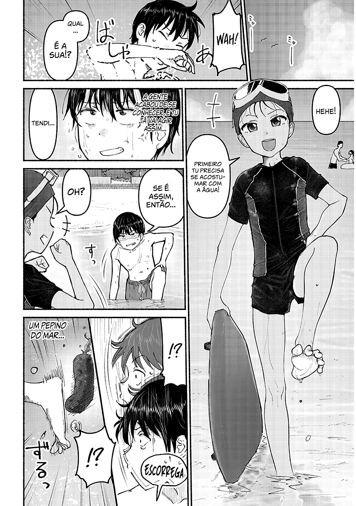 ページ 6
