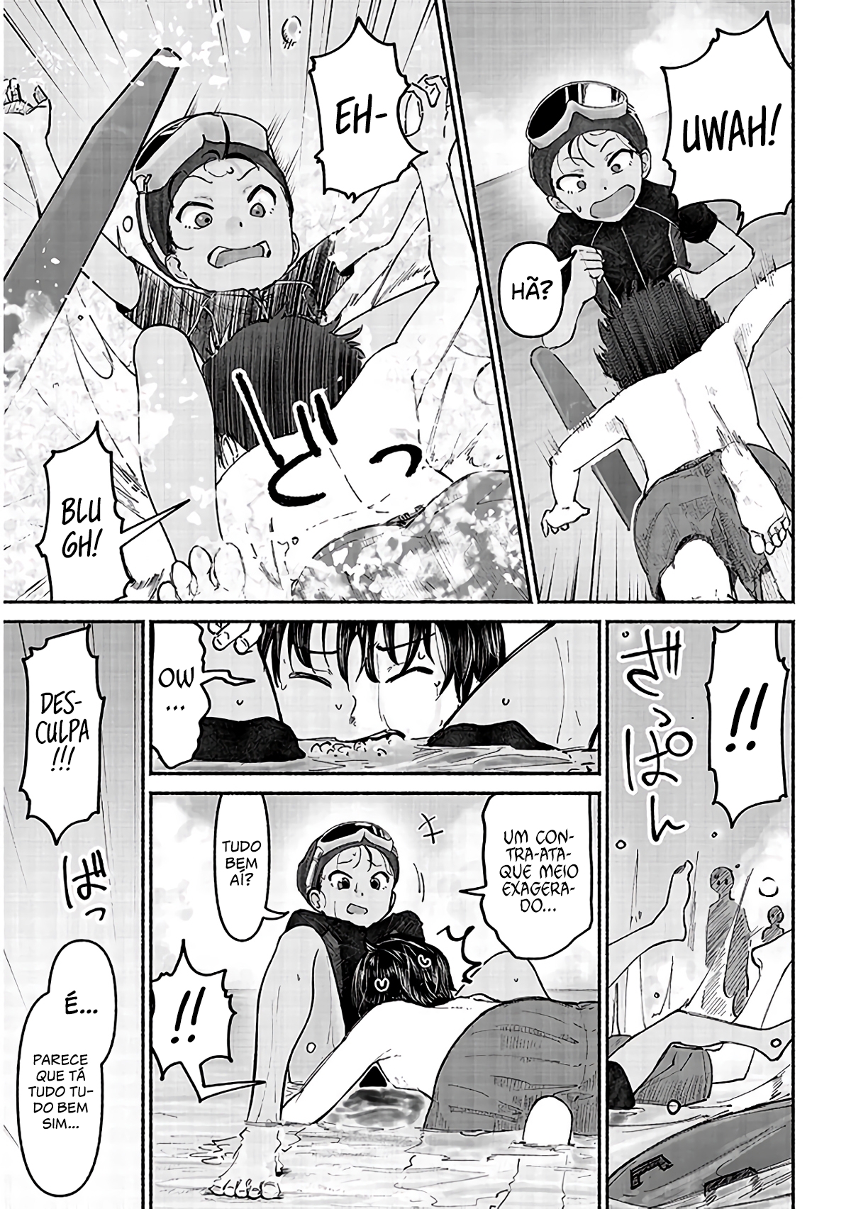 ページ 7
