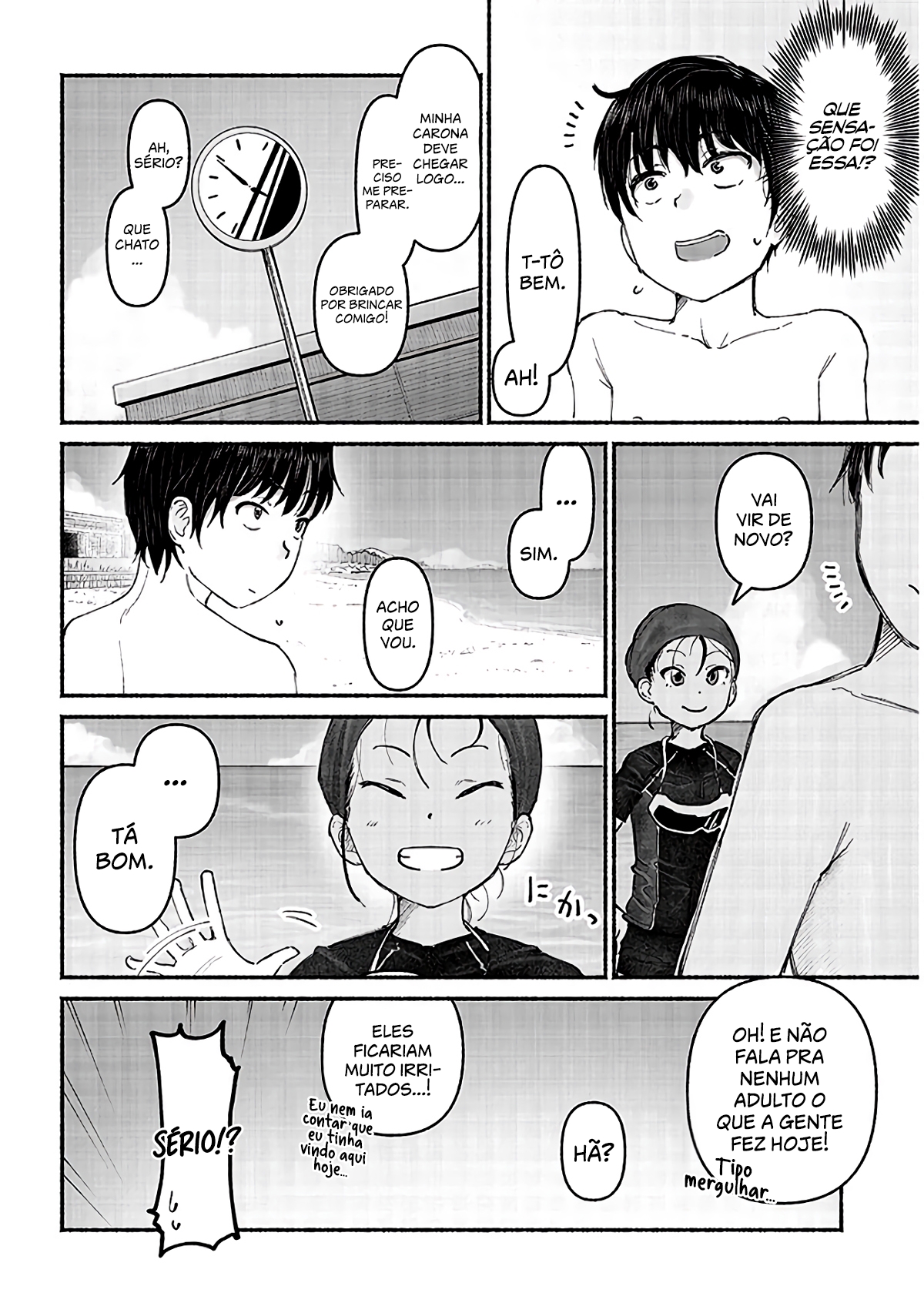 ページ 10