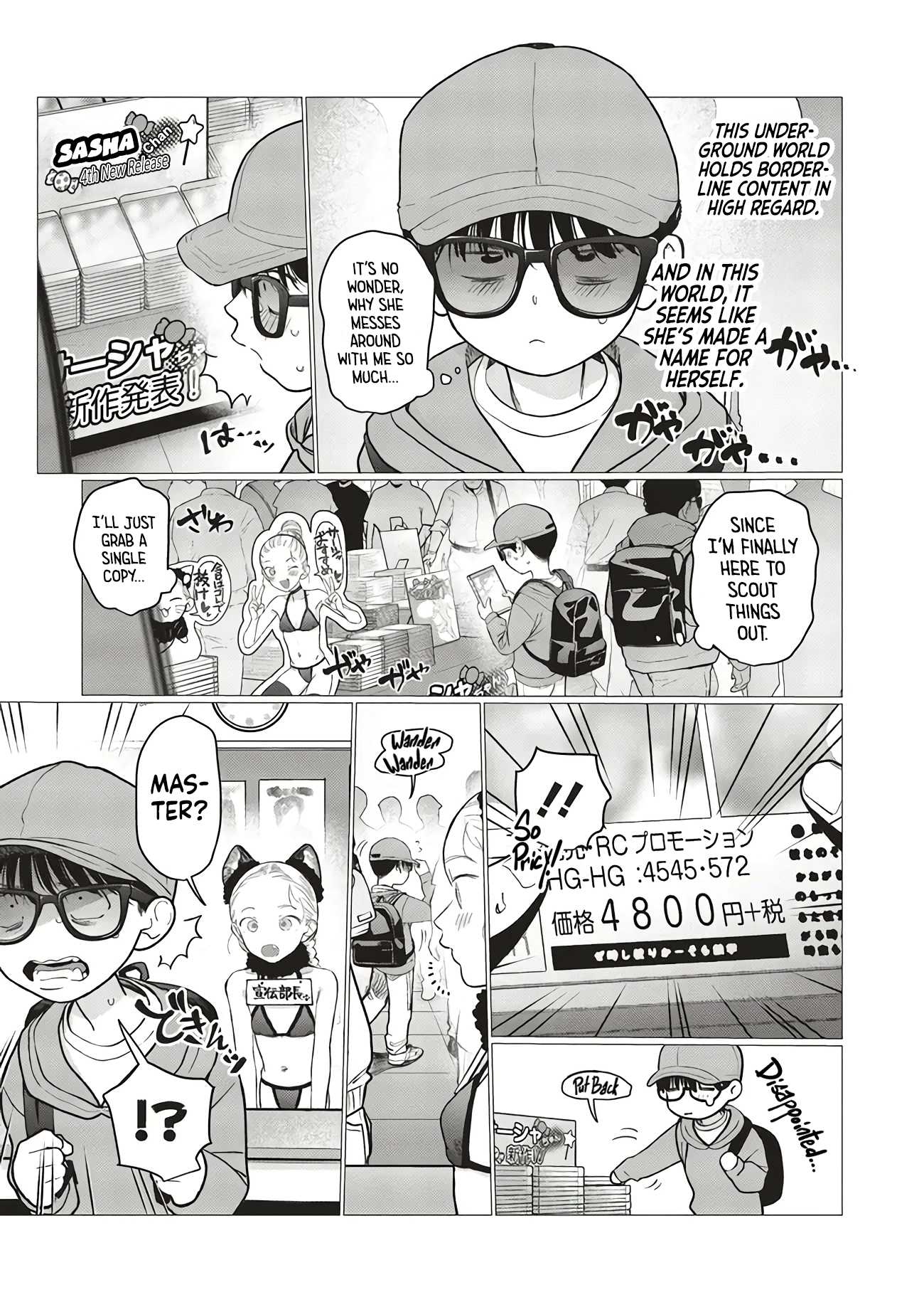 ページ 4