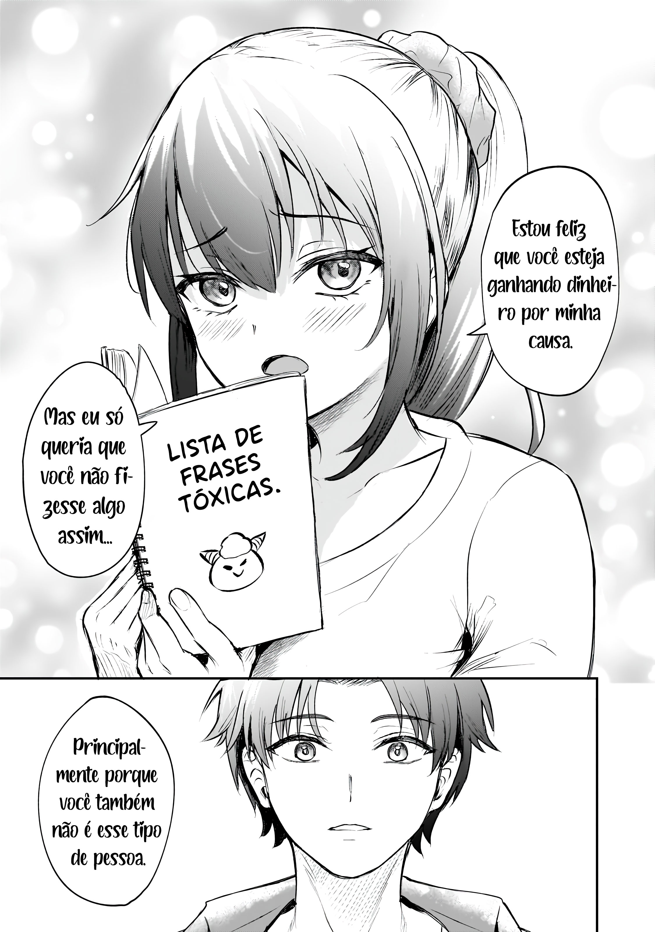 ページ 11