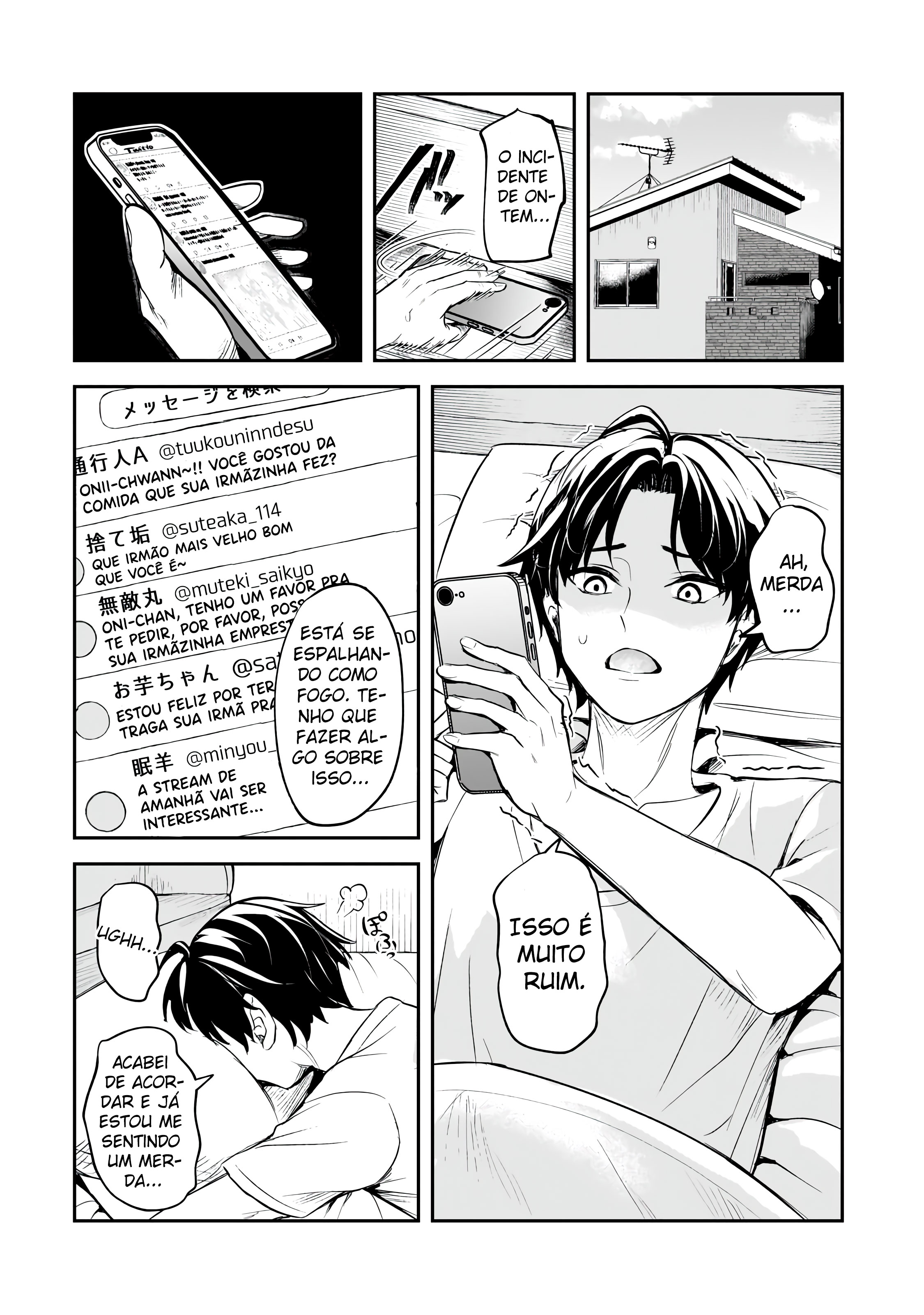 ページ 23