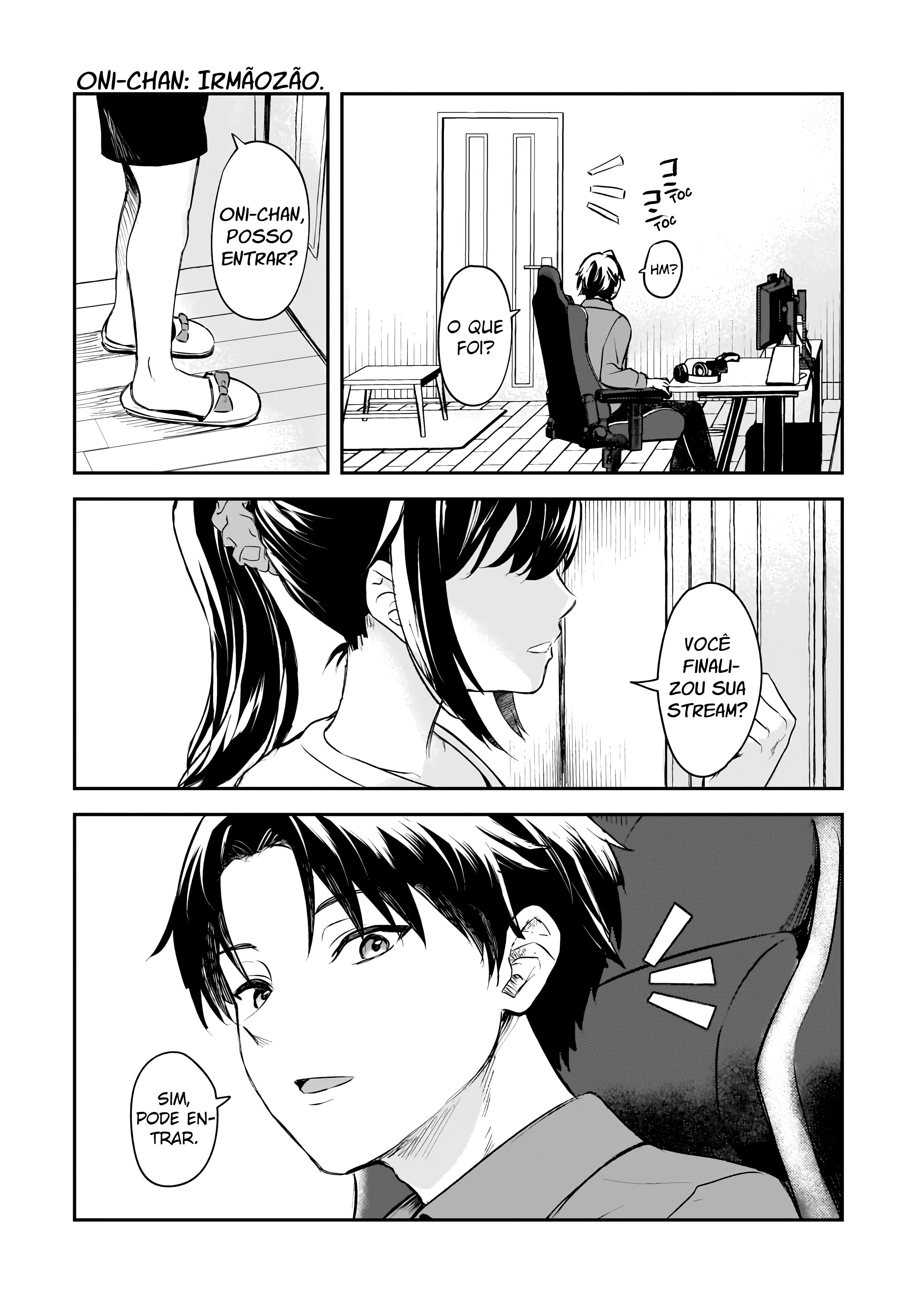 ページ 7