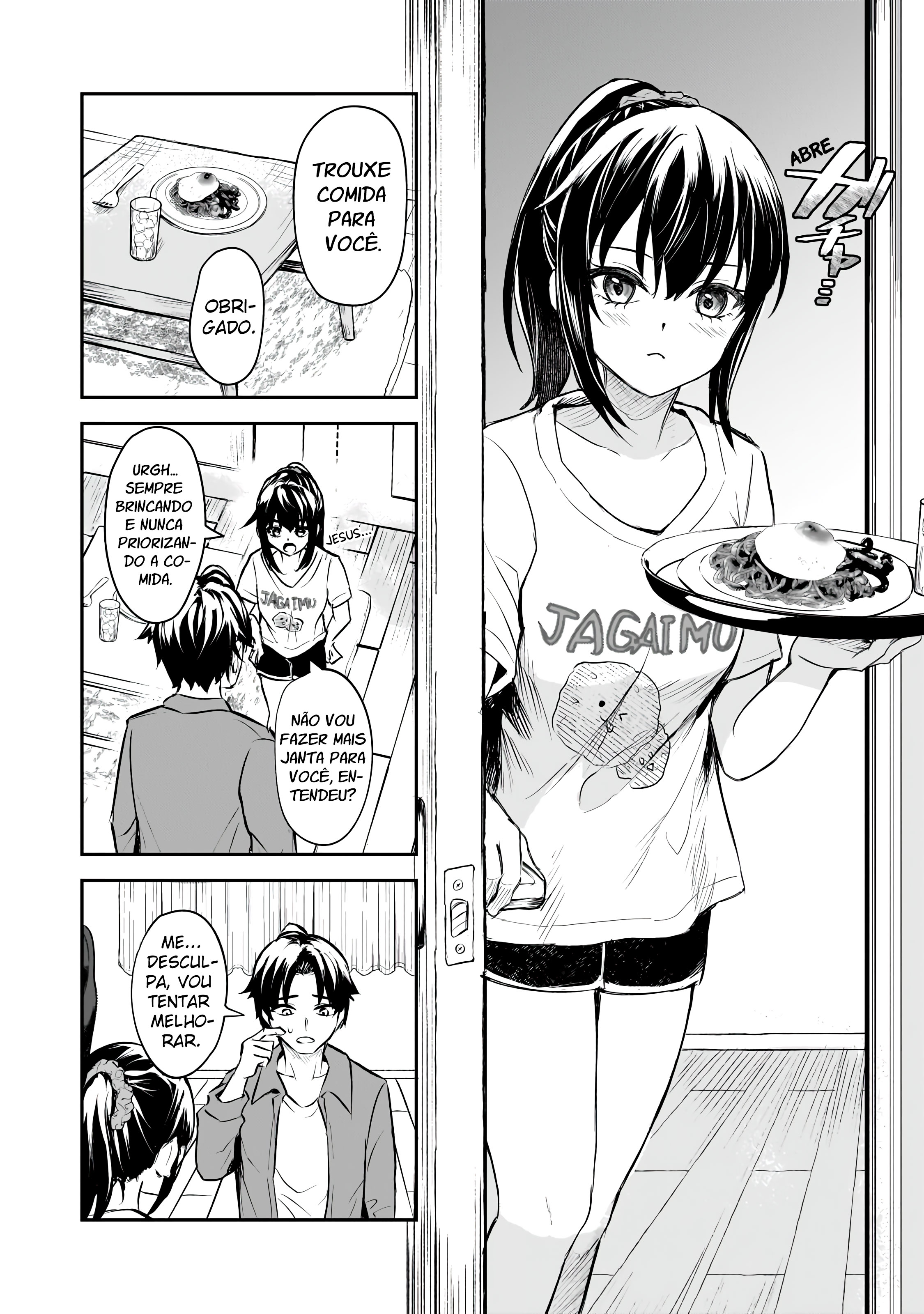 ページ 8