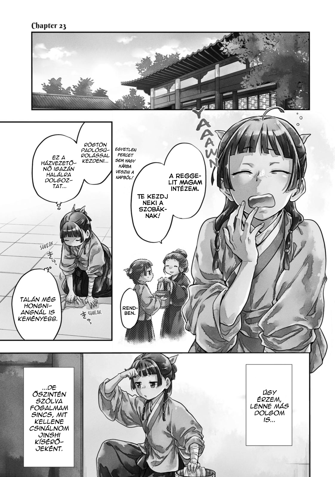 ページ 2