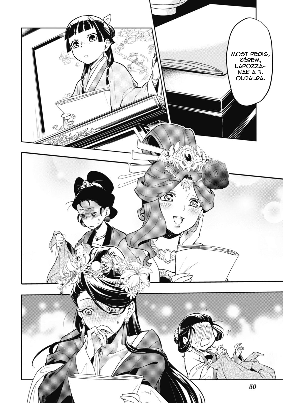 ページ 20