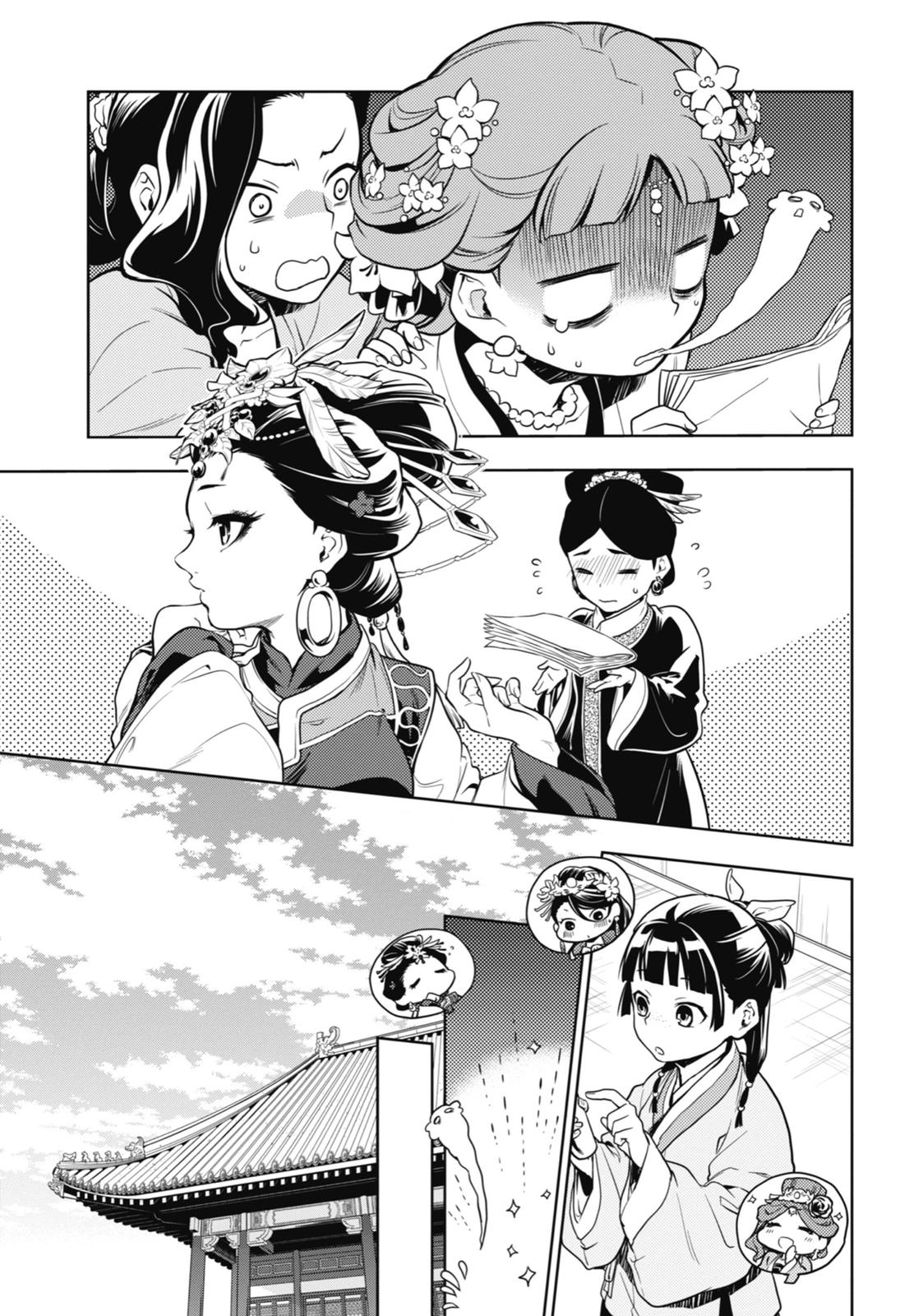 ページ 21