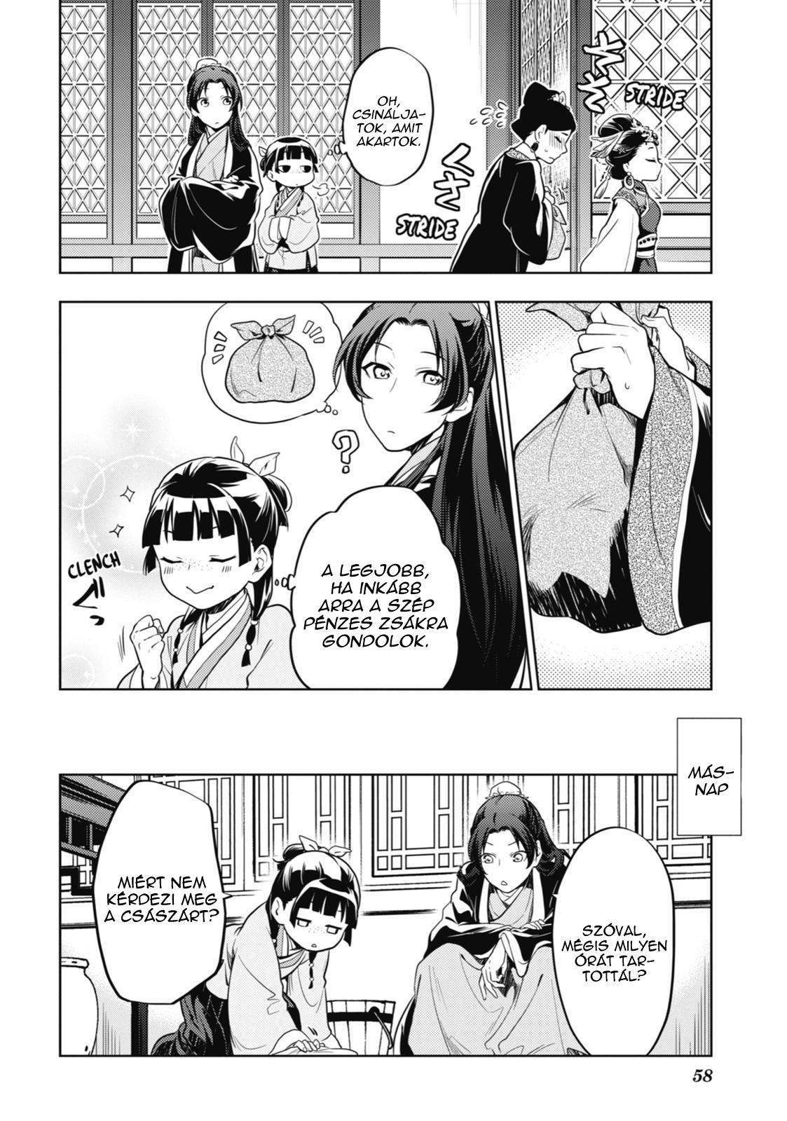 ページ 27