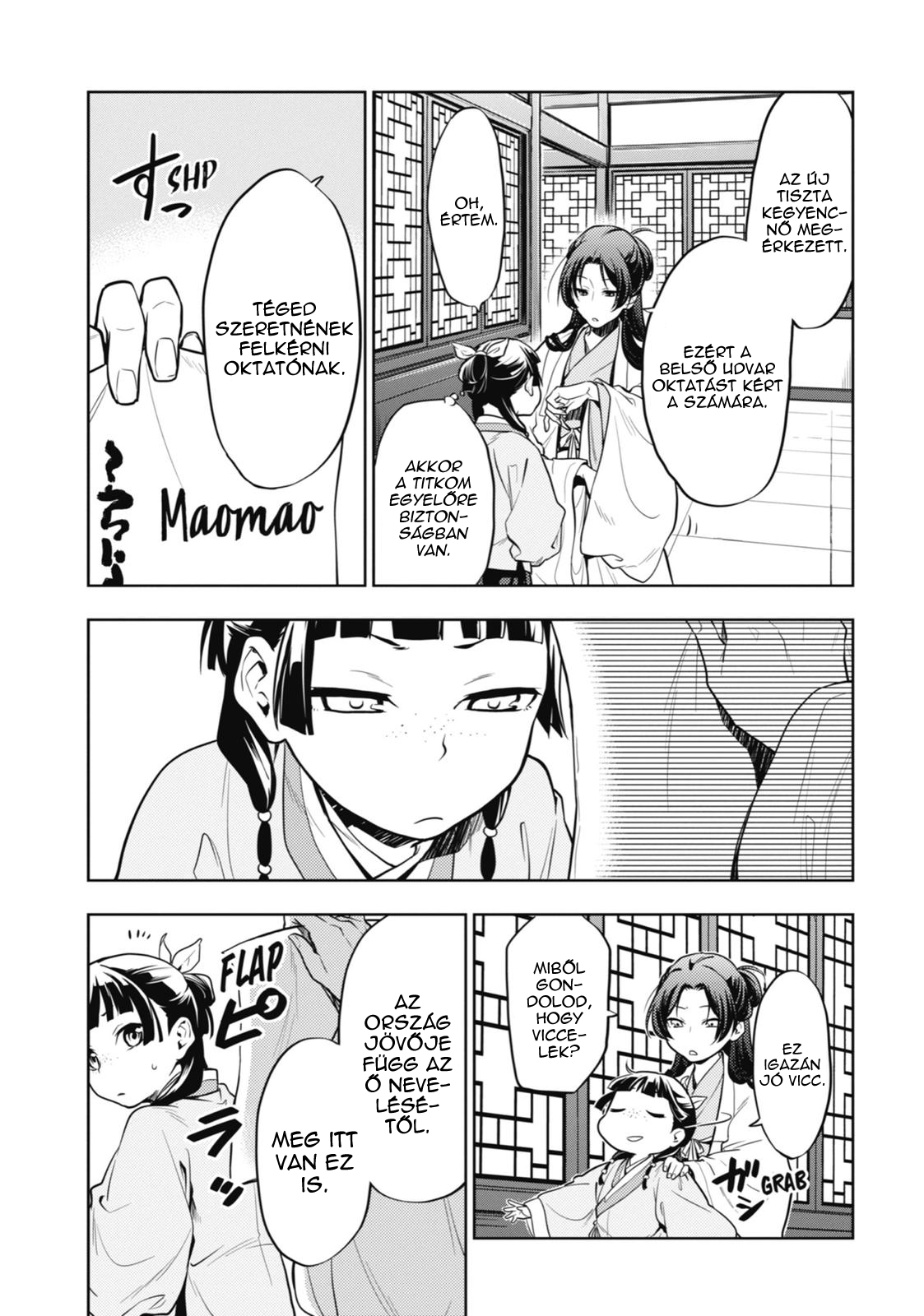 ページ 5