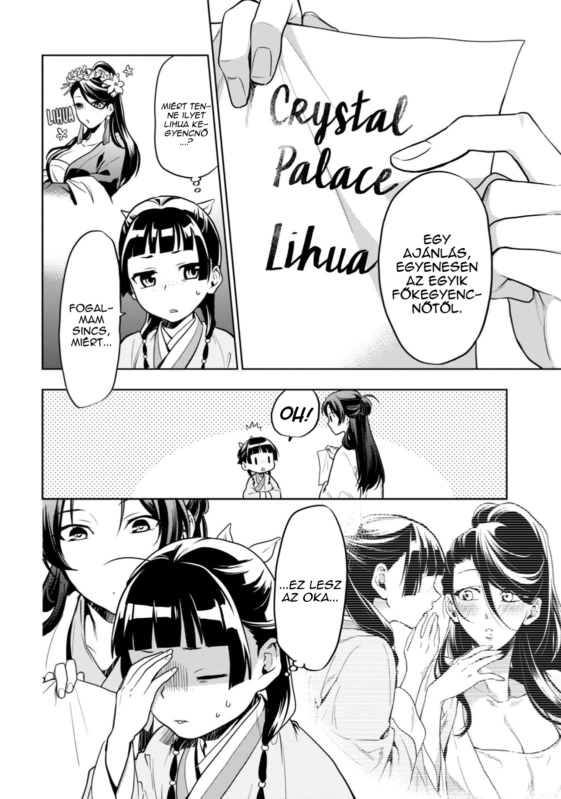 ページ 6
