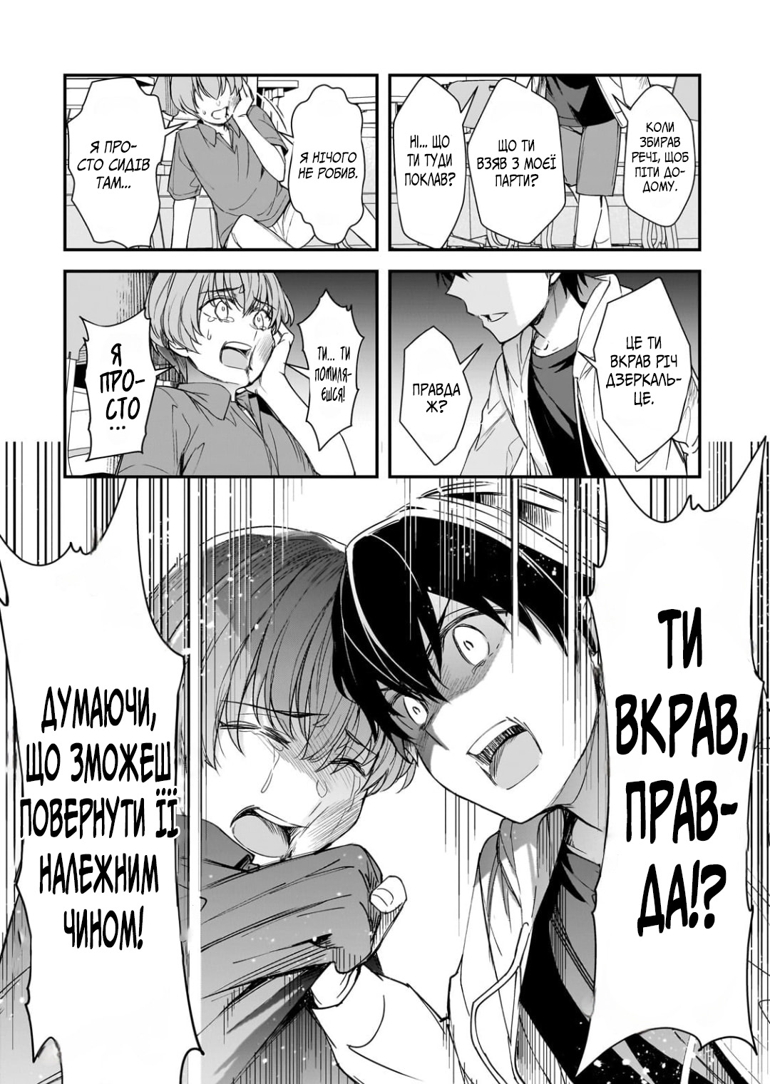 ページ 18