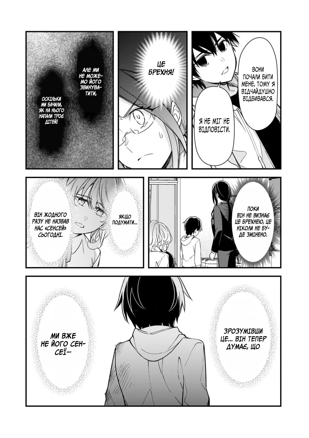 ページ 21