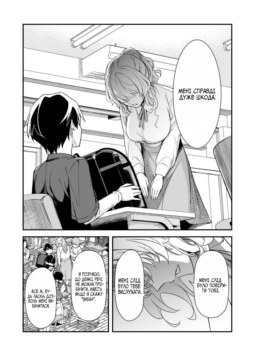ページ 26