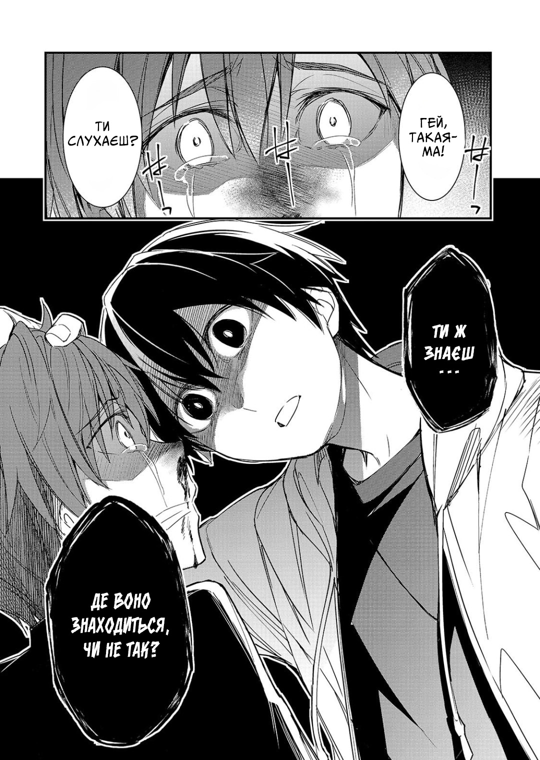ページ 8