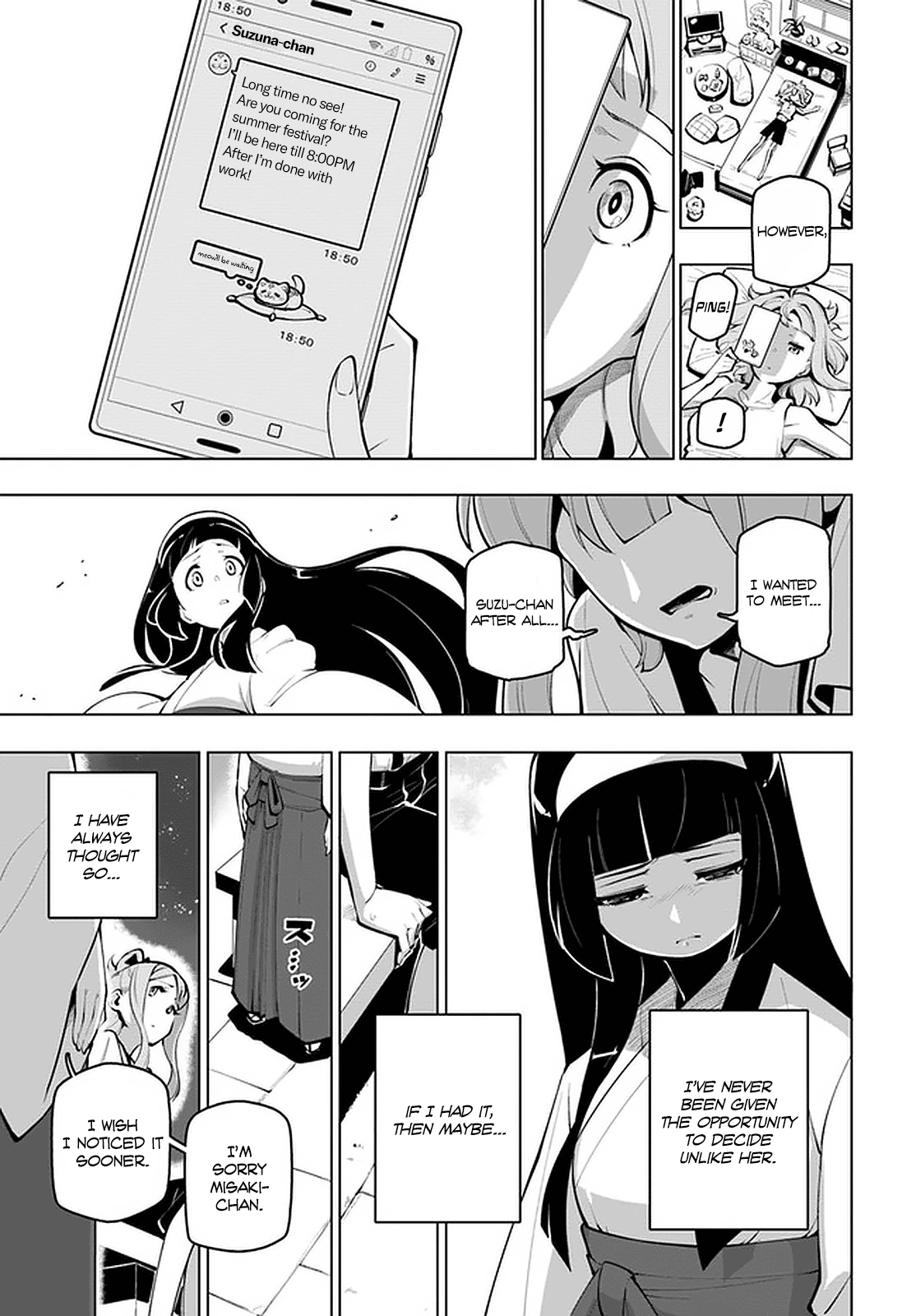 ページ 12