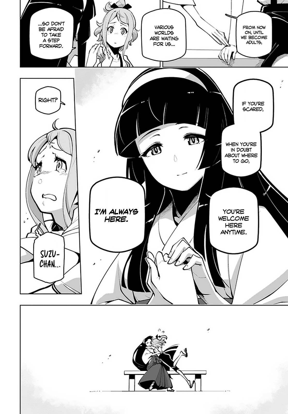 ページ 13