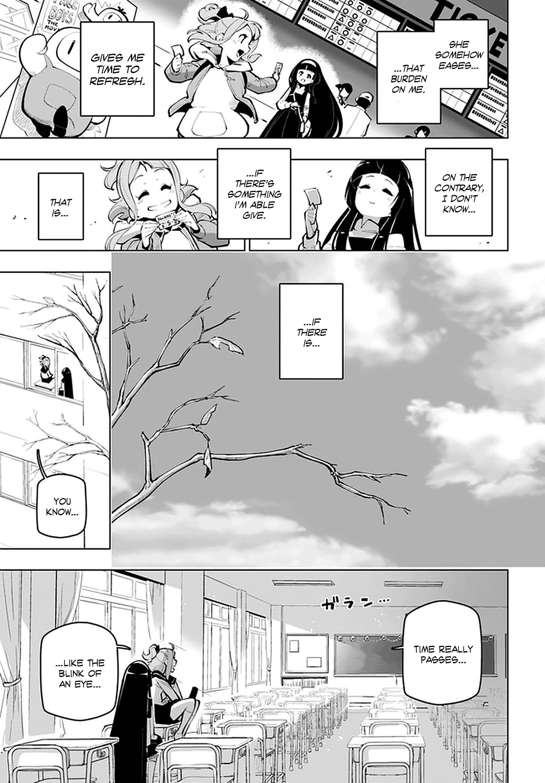 ページ 6