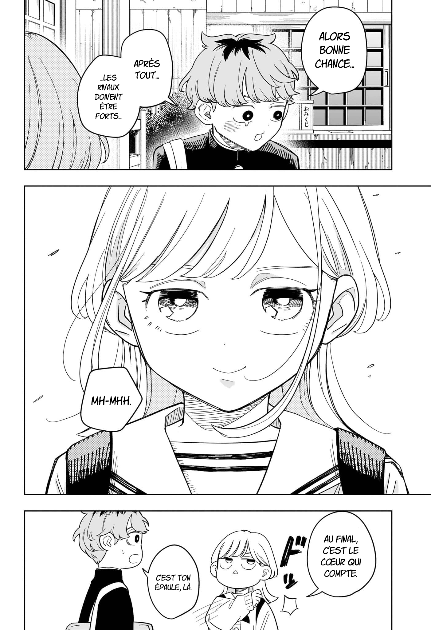 ページ 17