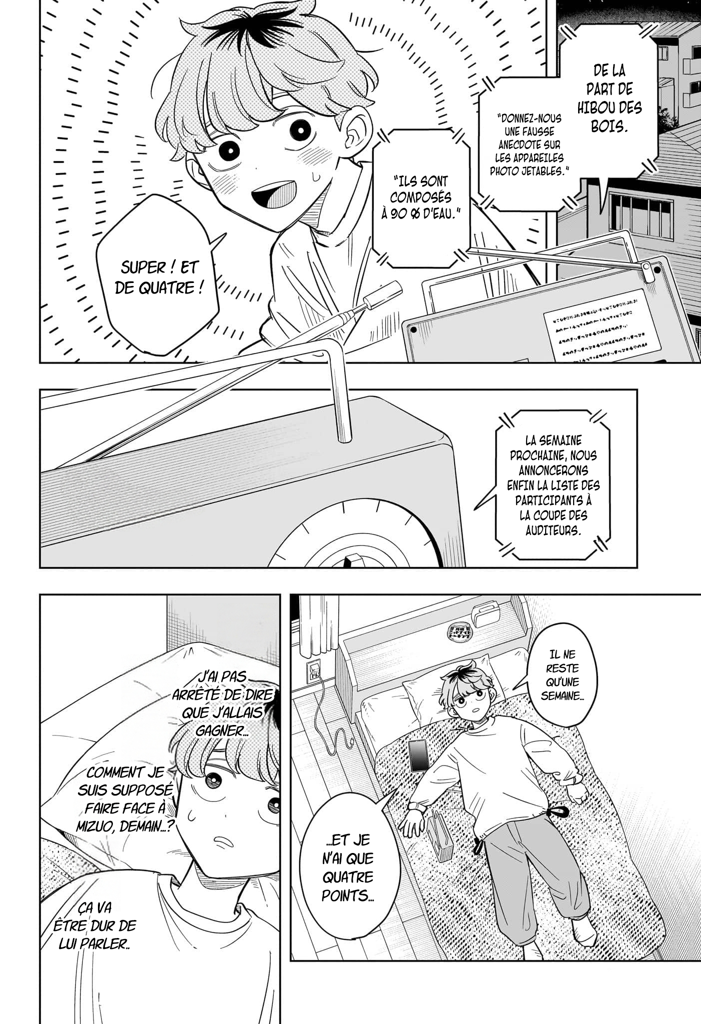 ページ 3