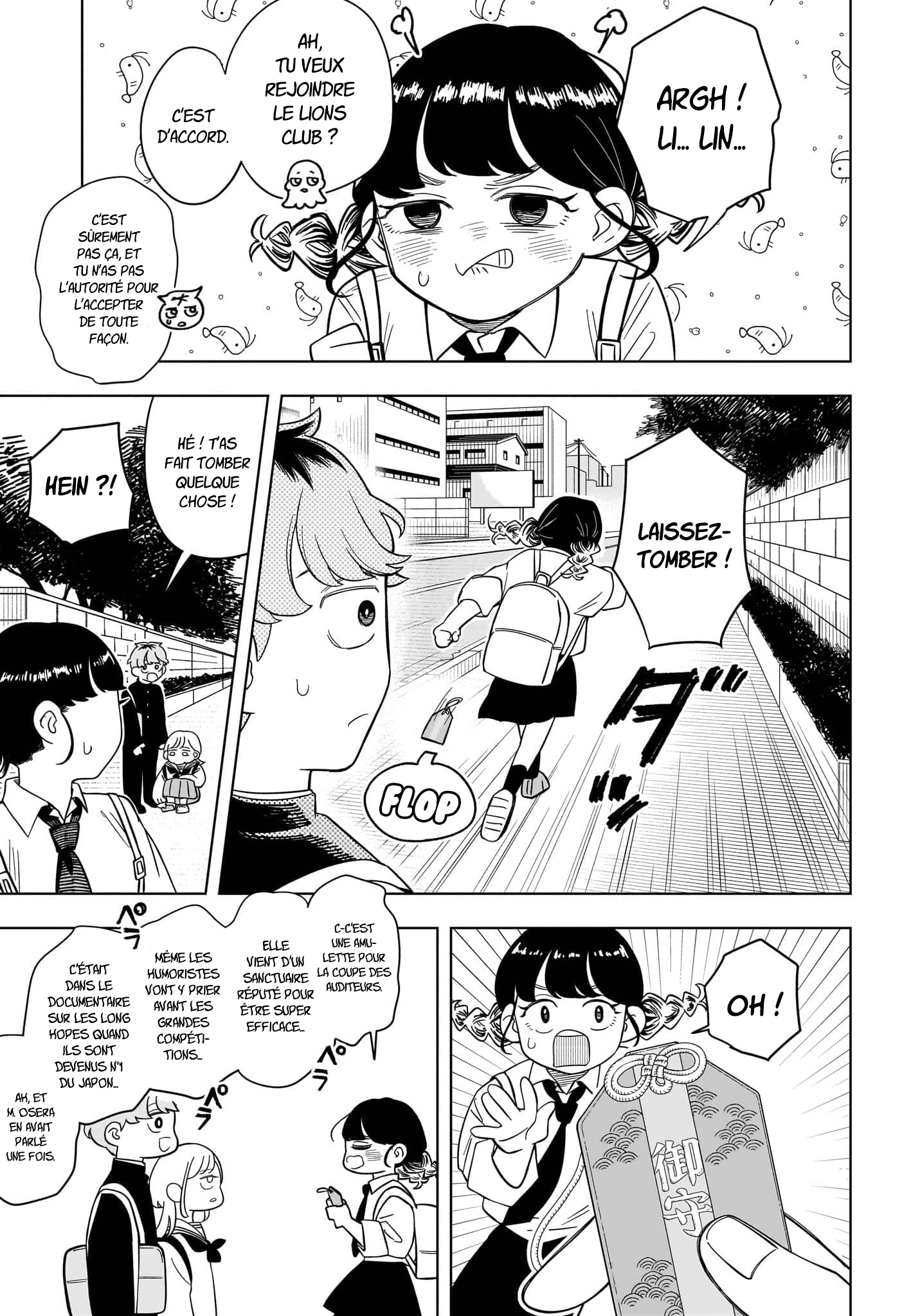 ページ 8