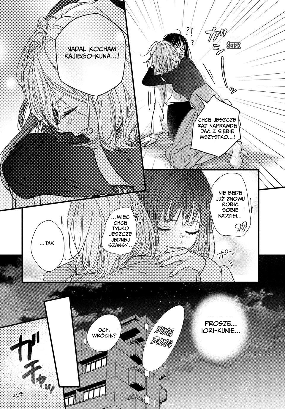 ページ 17
