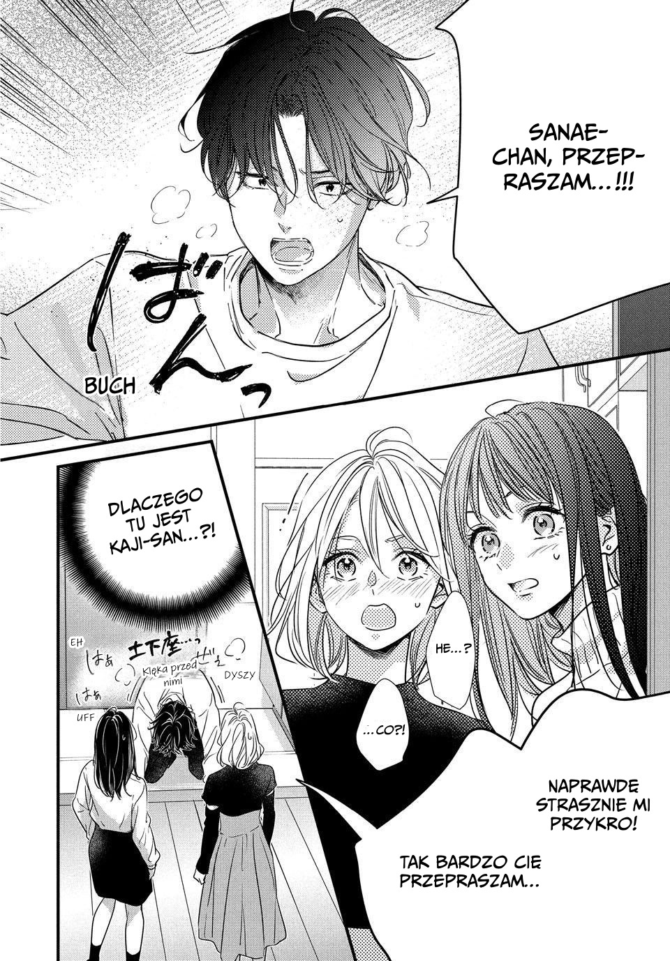 ページ 18