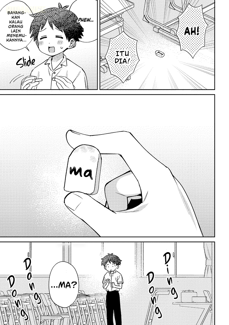 ページ 8