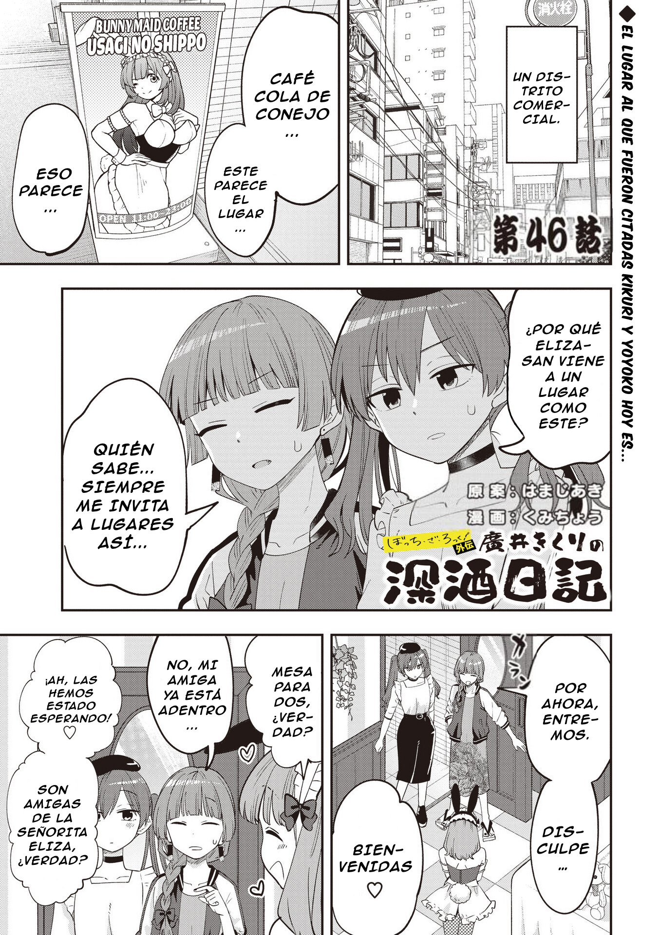 ページ 2