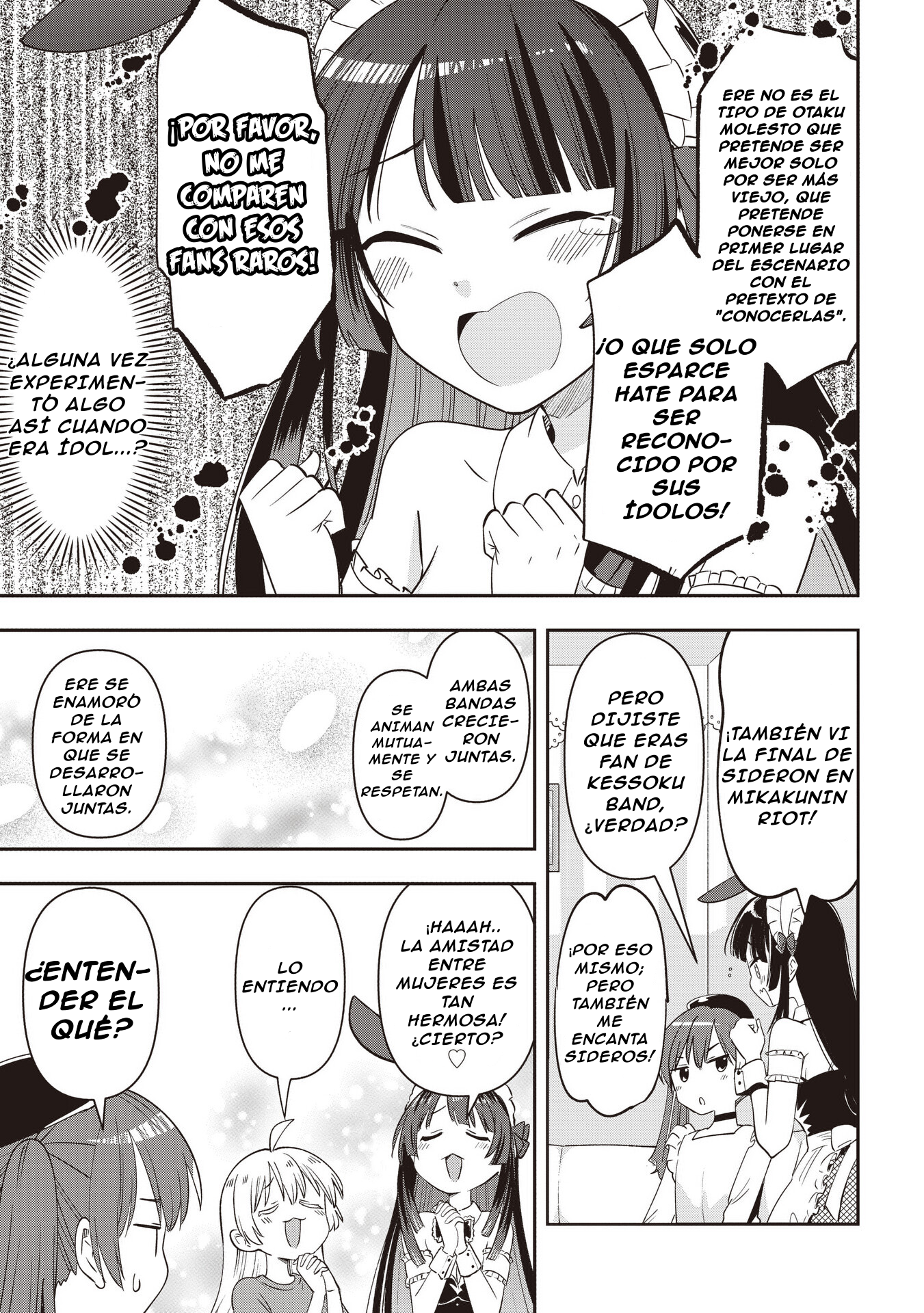 ページ 14