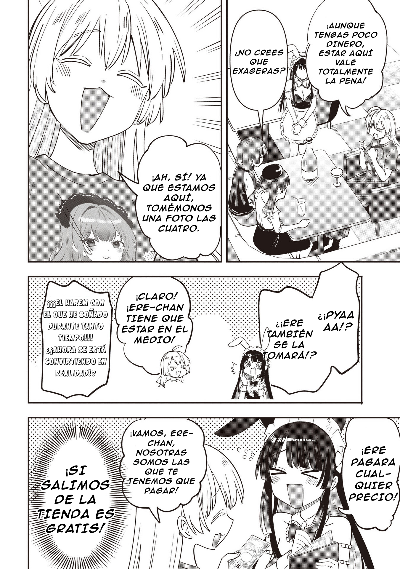 ページ 17