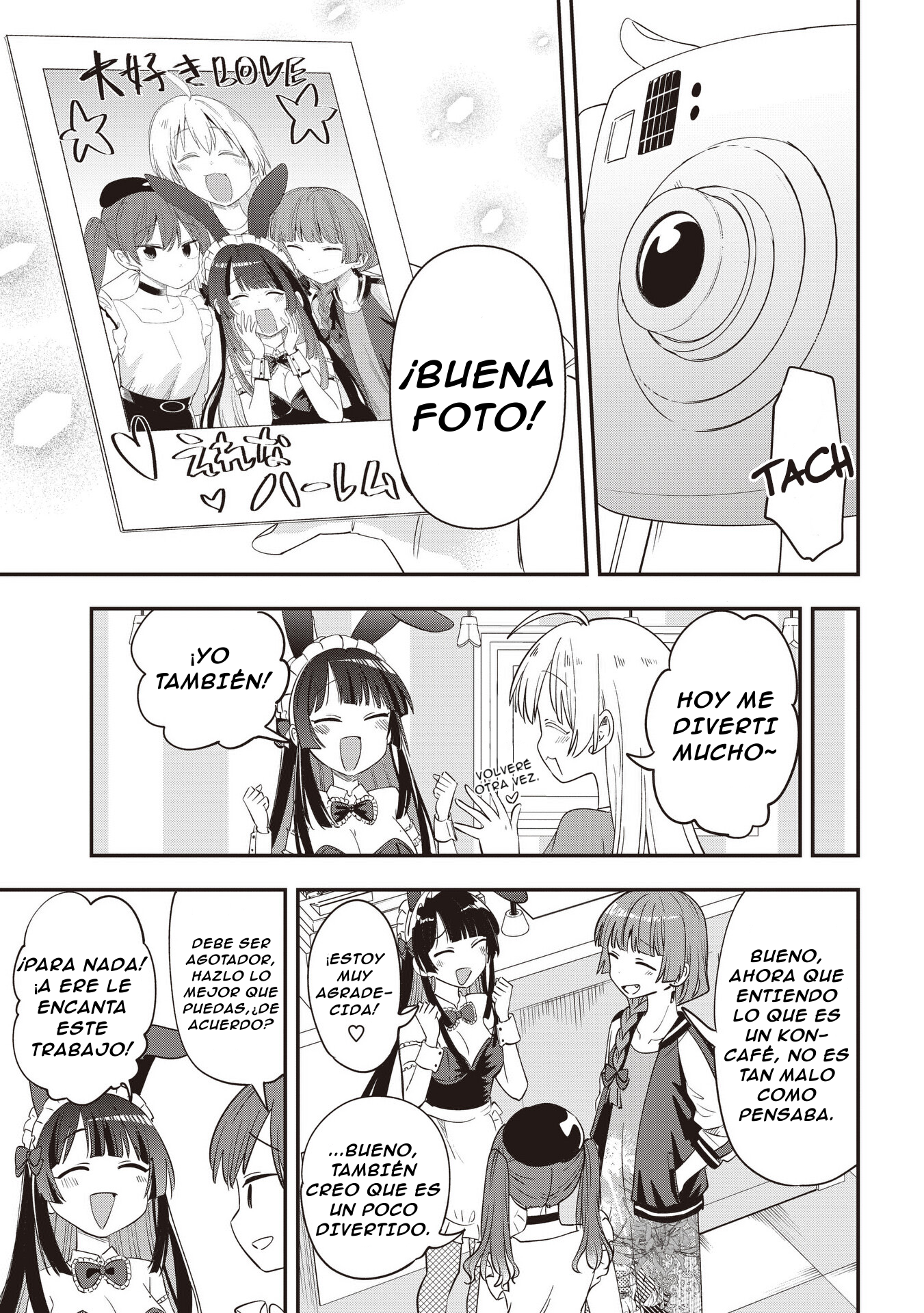 ページ 18