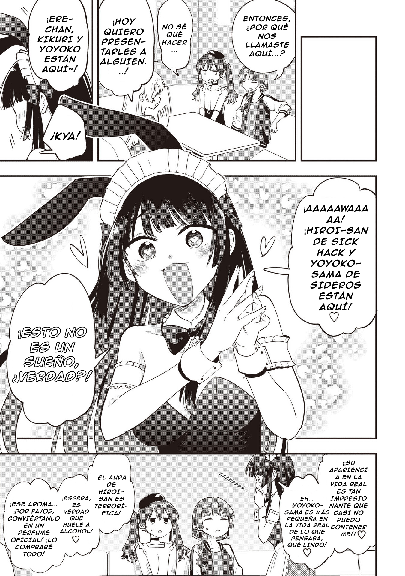 ページ 4