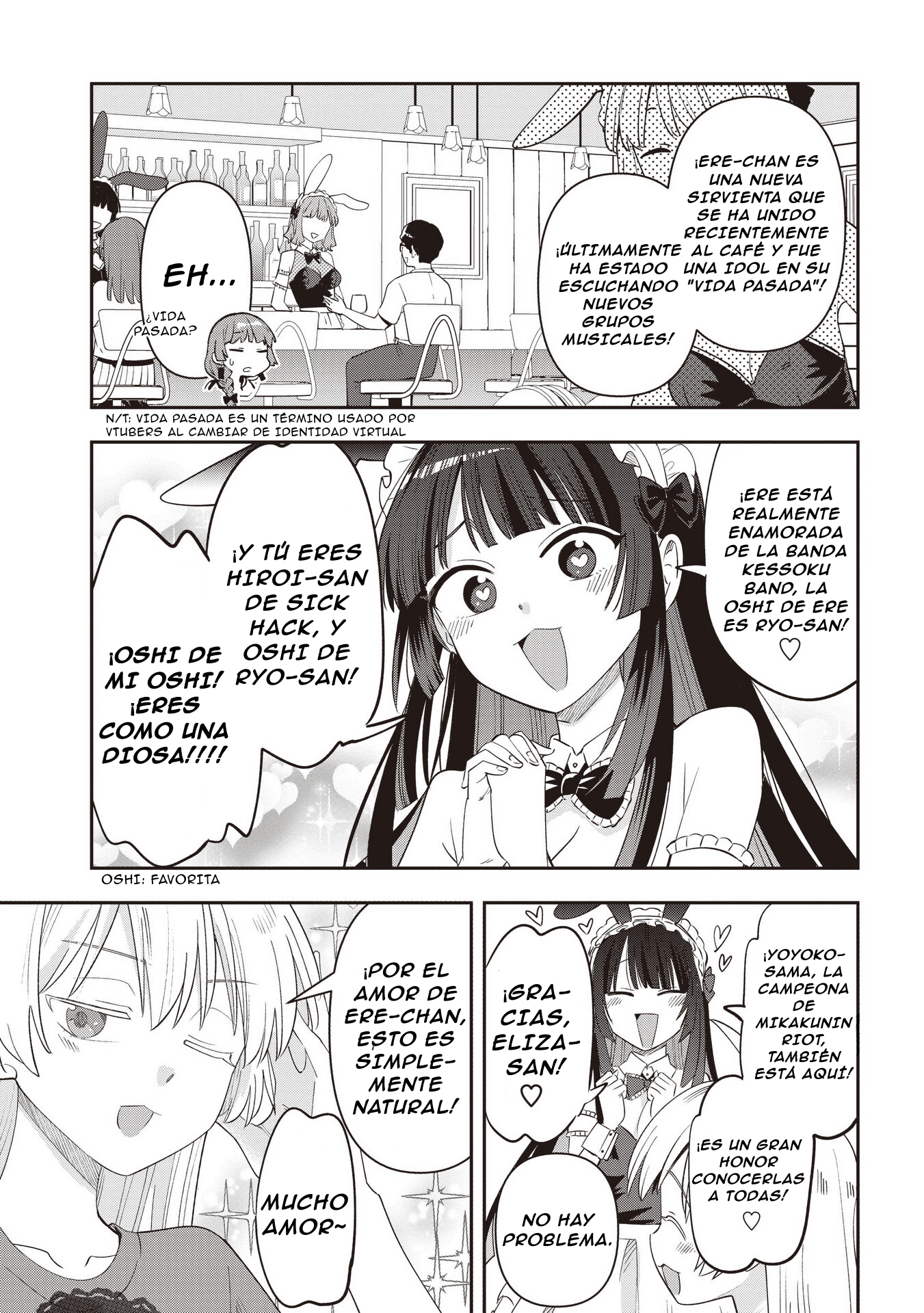 ページ 6