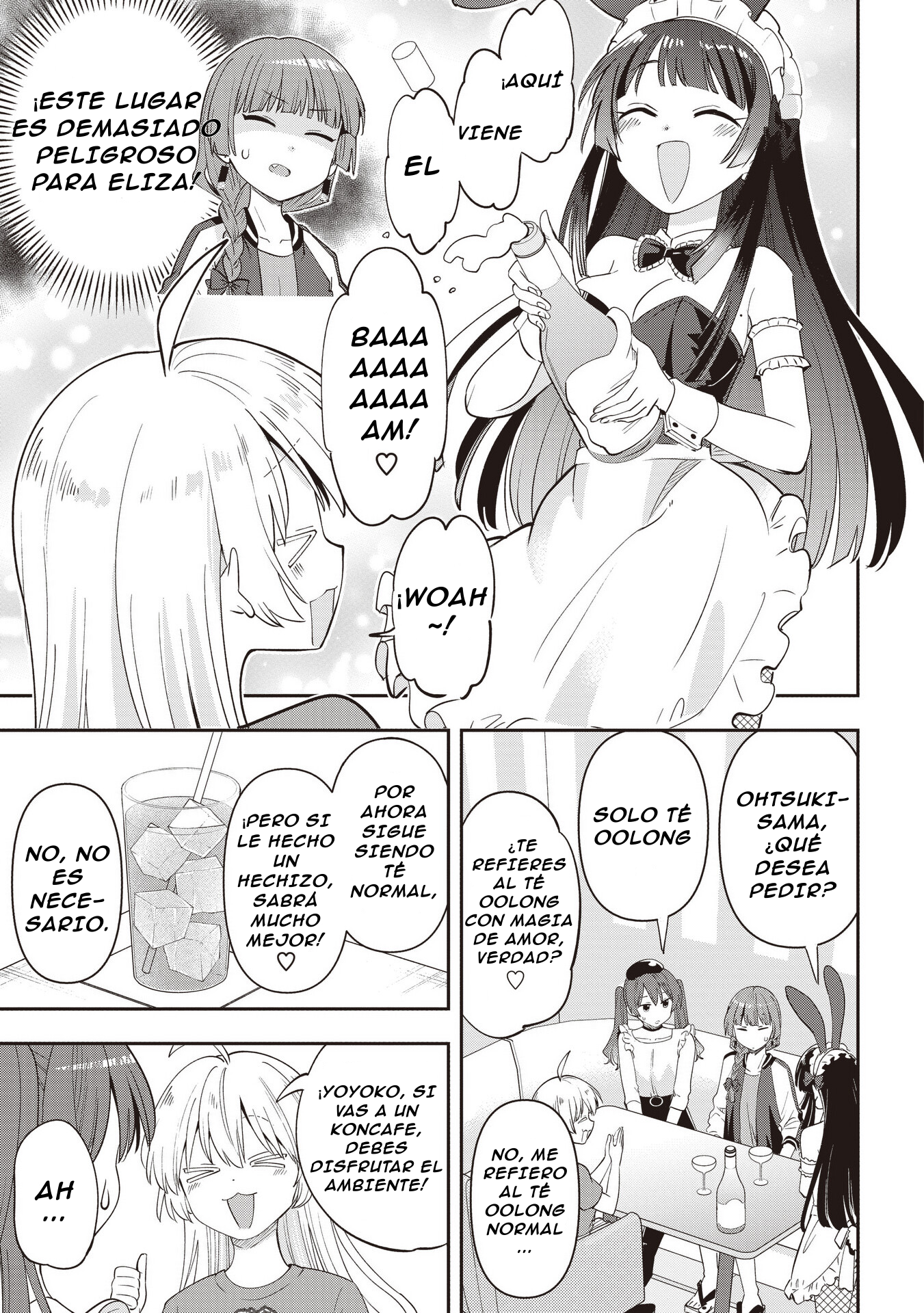 ページ 10