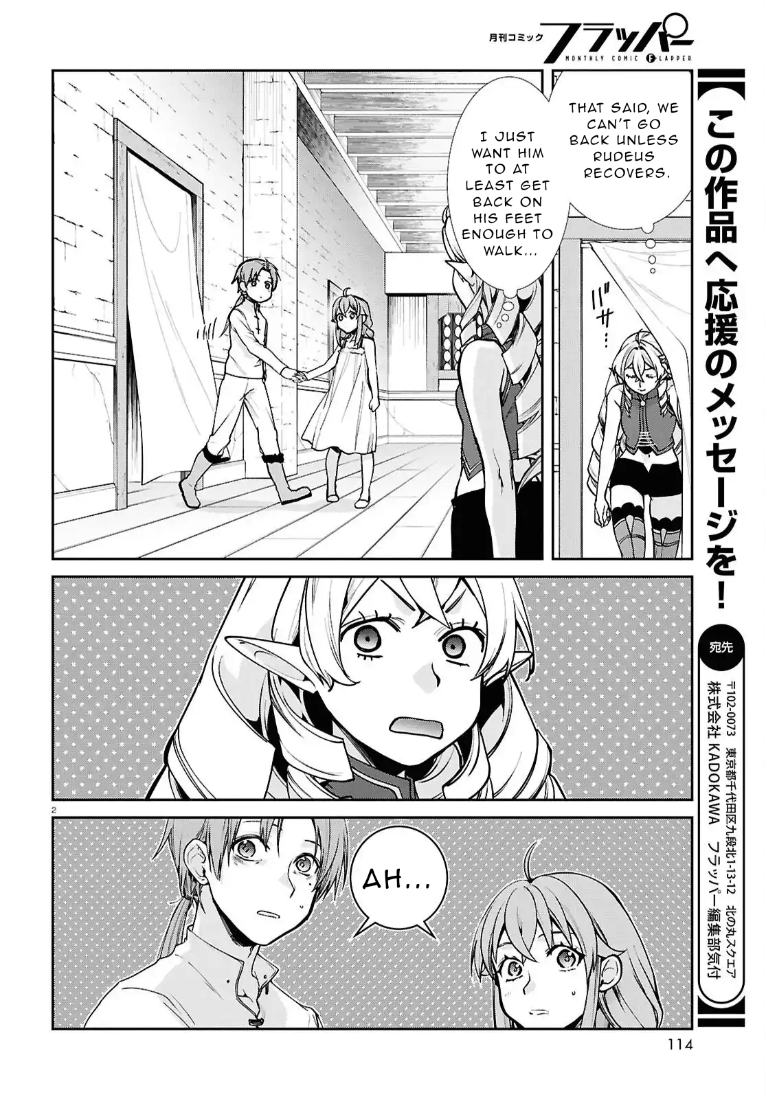 ページ 2