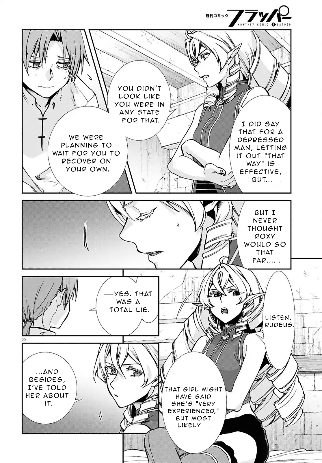 ページ 20