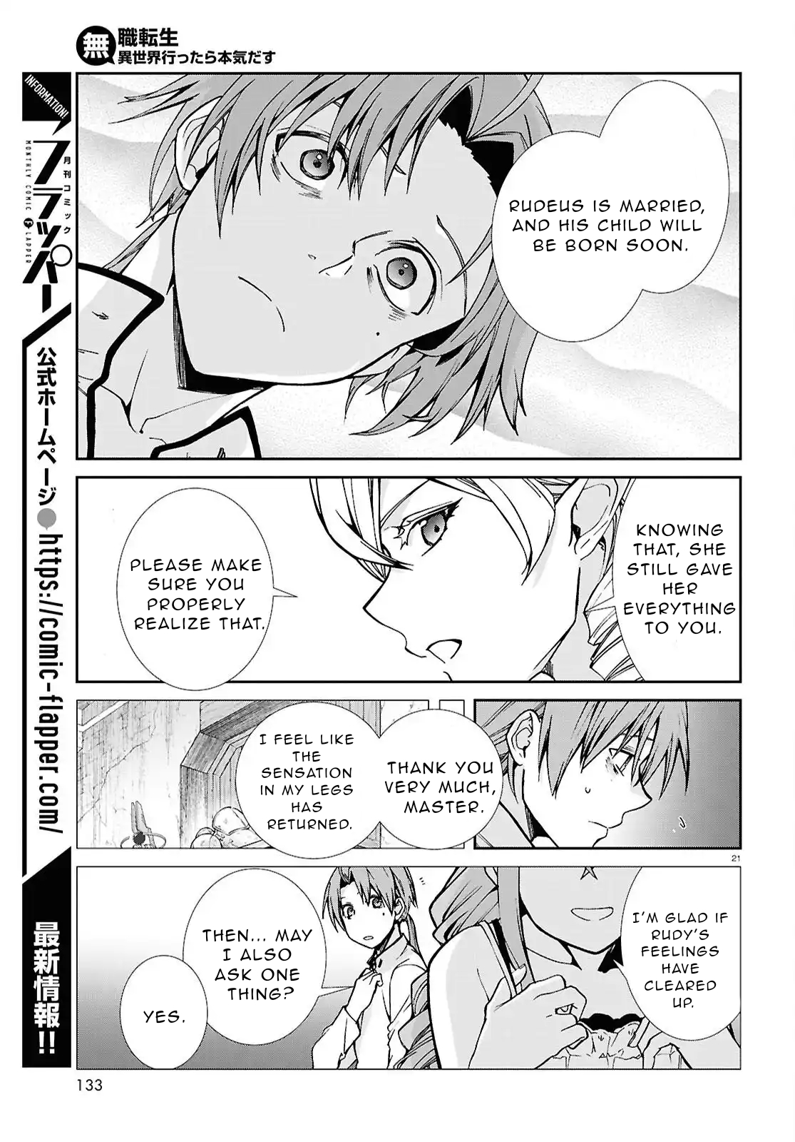 ページ 21