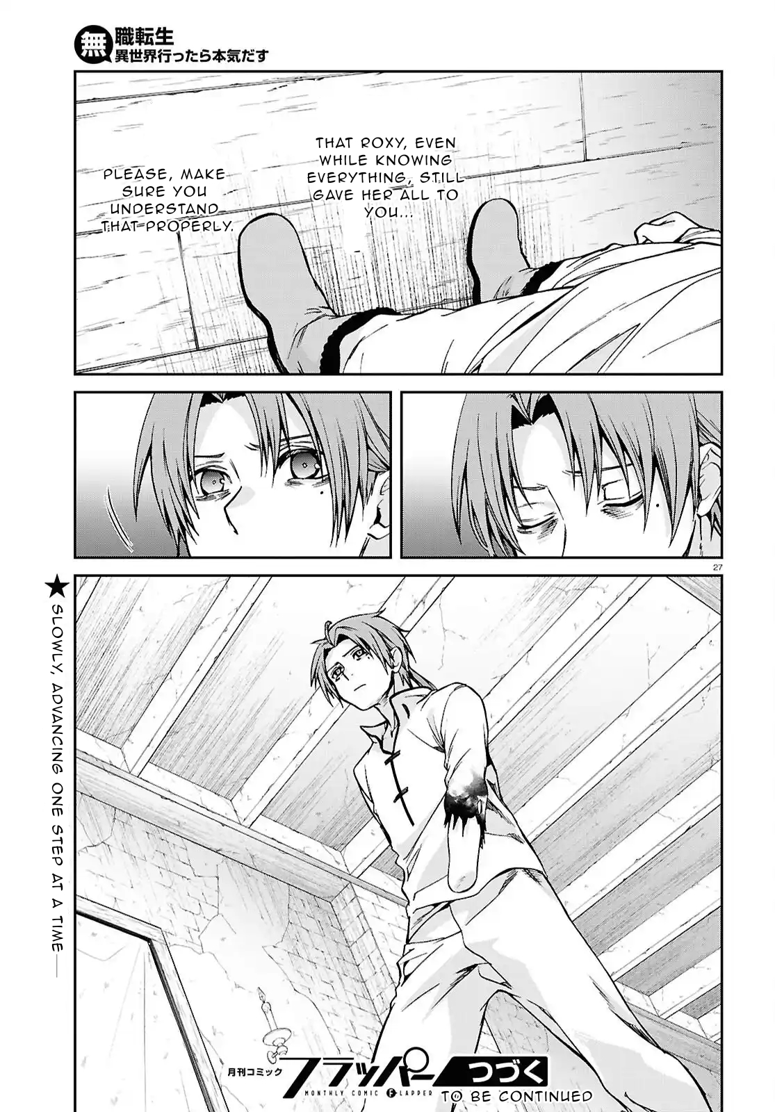 ページ 27